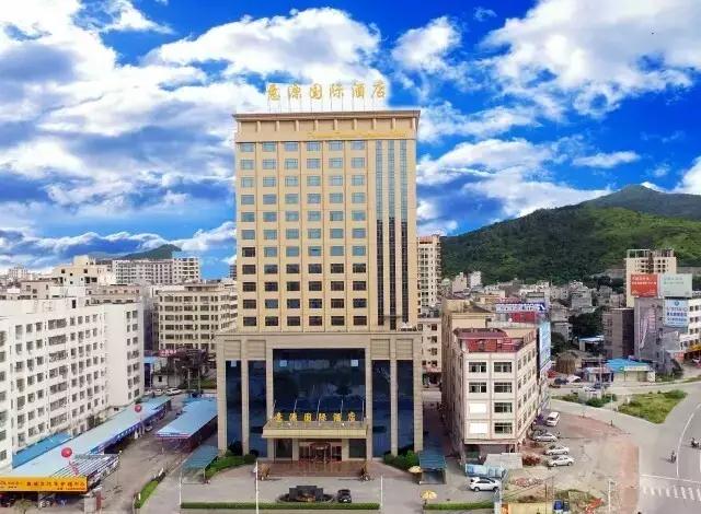 意源國(guó)際酒店